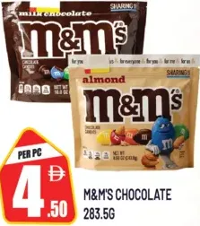 M&M'S شوكولاتة سنيكرز