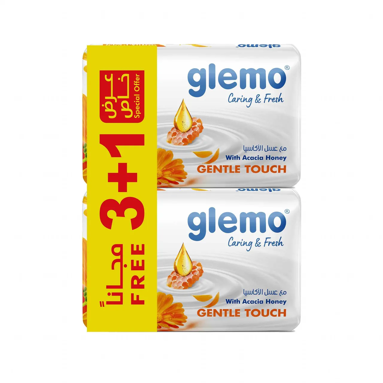 صابون Glemo بلمسة لطيفة