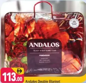 Andalos بطانية مزدوجة