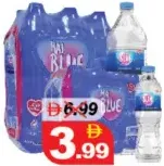 Mai Blue للشرب