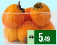 فاكهة الكاكي