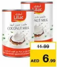 Lilac Coconut Milk Easy Open Lid