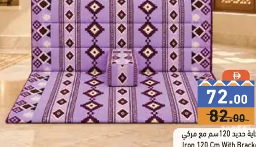 مكواة مع حامل