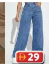 جينز فضفاض للسيدات