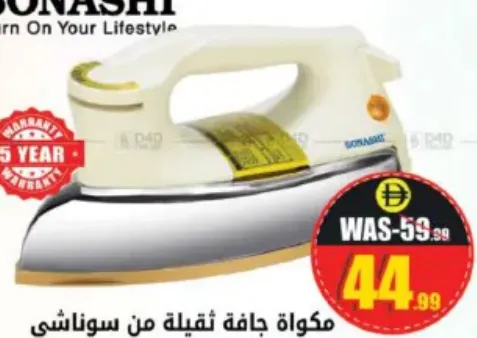 Sonashi Heavy Dry Iron SHI-6013