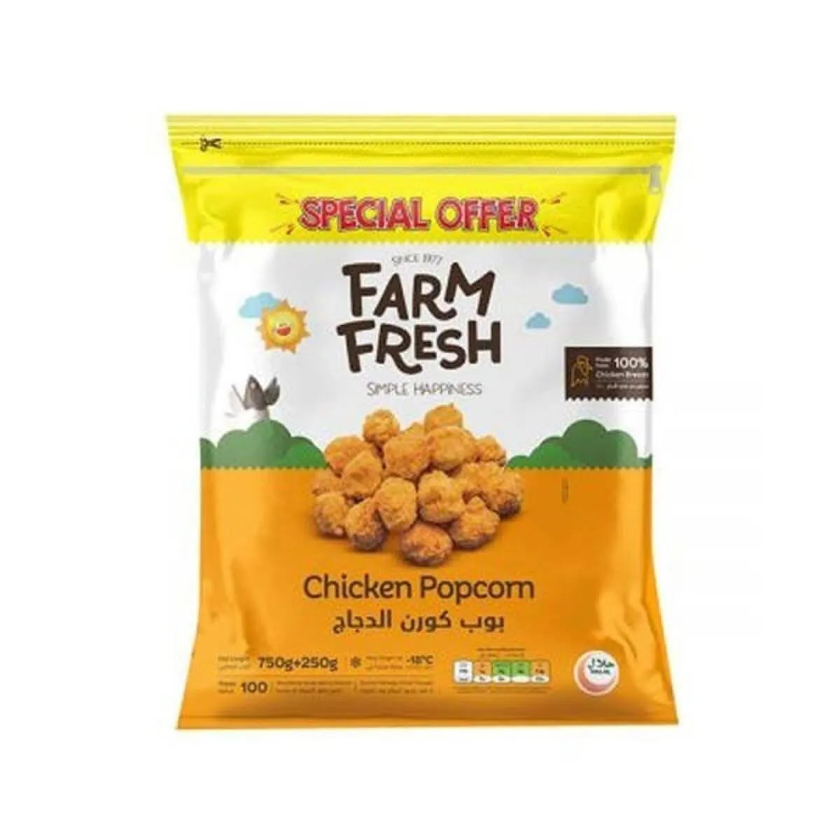 Farm Fresh بوب كورن دجاج الإسلامي