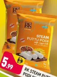 RK Steam Puttu Podi
