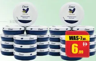 Dove دوف للعناية بالجسم