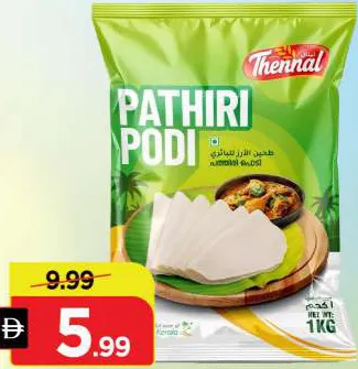 Thennal Pathiri Podi