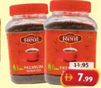 Real شاي ألوكوزاي الأسود