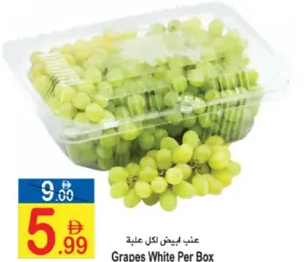 Grapes White