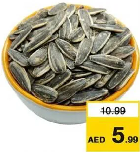Sunflower Seed Roasted