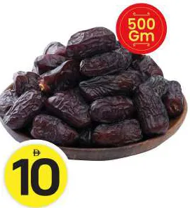 Safawi Dates