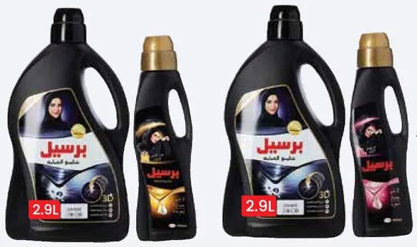 Persil Abaya Liquid French/Rose