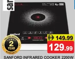 Sanford Infrared Cooker 2200W SF51601C Kc