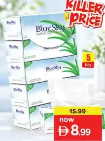 Blue Sky مناديل وجه ناعمة بلو سكاي