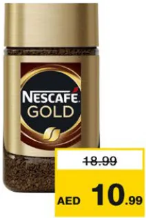 Nescafé نسكافيه جولد
