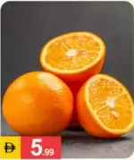 برتقال فالنسيا