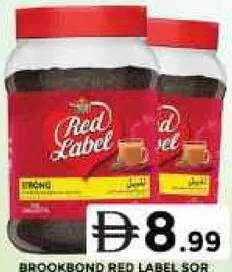 Brook Bond Red Label Sqr Tea Jar