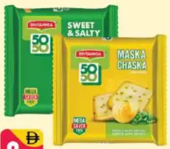Britannia 50-50 ماسكا تشاسكا / سادة