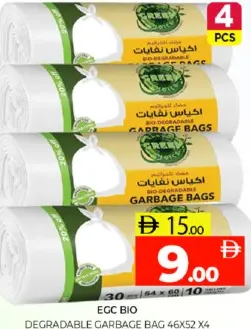 Egc Bio Degradable Garbage Bag