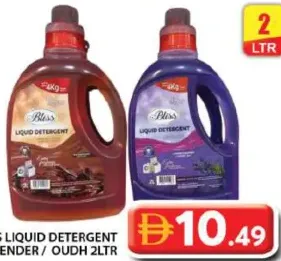 Bliss Liquid Detergent Lavender / Oudh
