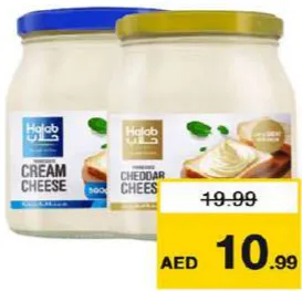 Halab Cheese W. Cream/Cheddar