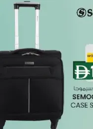 Semoga Pilot Case SE-3129IT