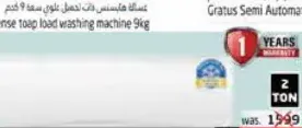 lakes مكيف هواء سبليت