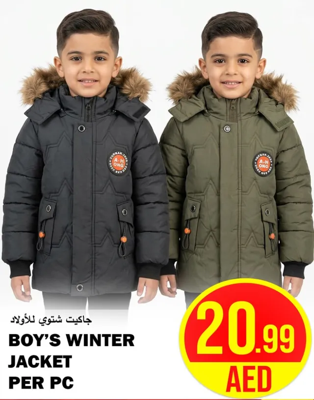 Boys' Winter Jacket