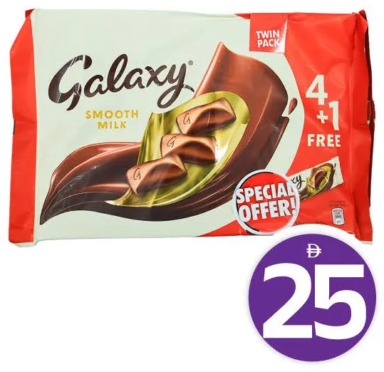 Galaxy Chocolate Smooth Milk
