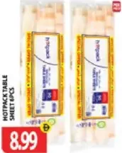 hotpack مفرش طاولة