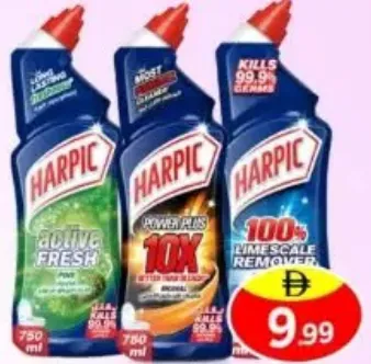 Harpic منظف المرحاض مشكل
