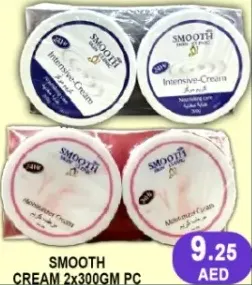 Smooth كريمة