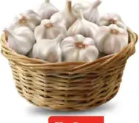ثوم ابيض صغير بالحزمة