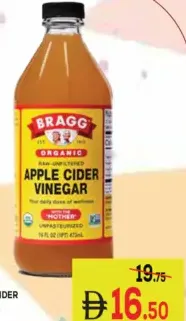 Bragg خل التفاح