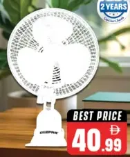 Geepas مروحة مشبك صغيرة Gf9626N