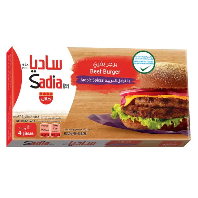 Sadia Beef Burger