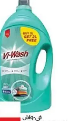 Vi-Wash Matic Liquid Detergent
