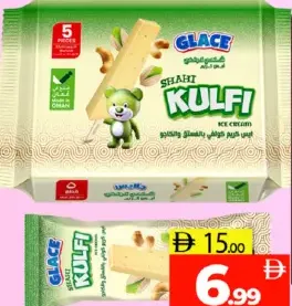 Glace شاهي كلفي