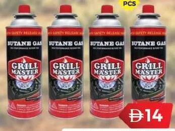 Grill Master غاز البوتان