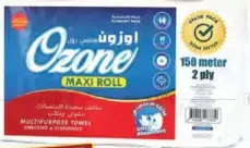 Ozone لفائف ماكسي