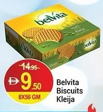Belvita بسكويت بالهيل