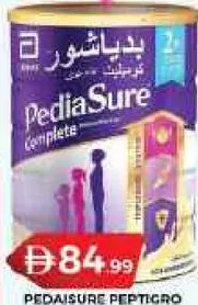 Pediasure حليب بيدياشور كومبليت