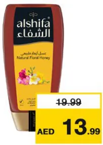 Al Shifa عسل الشفاء