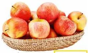 Apple Royal Gala (France)