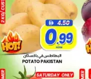 بطاطس باكستاني