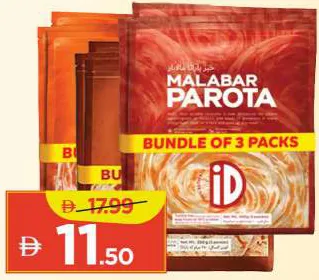 iD Whole Malabar/Plain/Wheat Parota Assorted