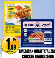 American Quality/Al Zain فرانكس دجاج