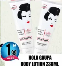 Hola Guapa لوشن للجسم